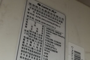 盘龙格力空调维修电话是多少