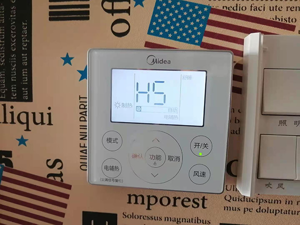 盘龙美的空调维修