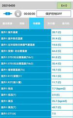 盘龙中央空调维修电话是多少